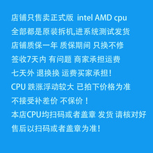 3550  1155  3450CPU  针i52320T  2500i5 2300i53470 3570k2400
