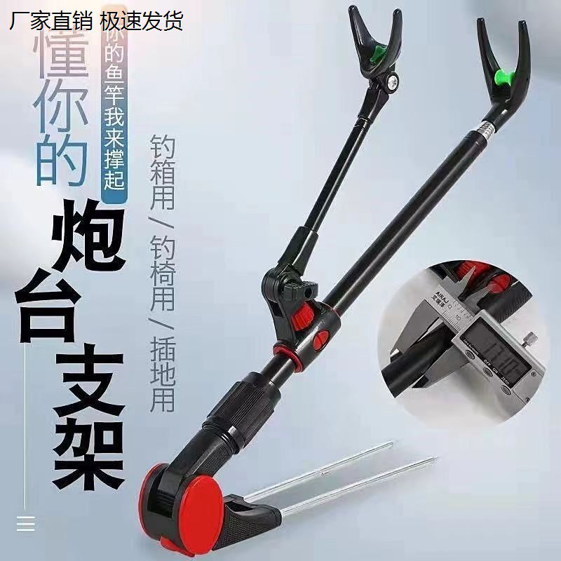炮台支架超硬不锈钢加粗钓鱼鱼竿伸缩地插头简易地插炮台配件特价
