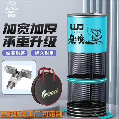 卡边鱼护铝合金圈尼龙纳米尼龙