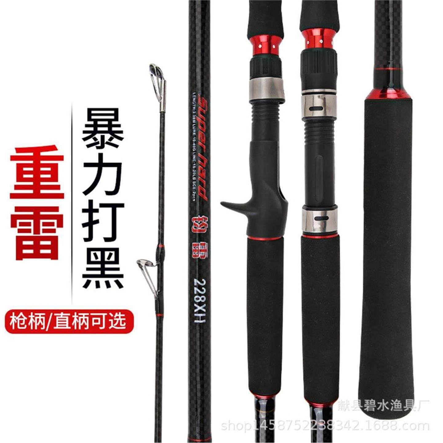 雷强竿XH重雷竿轻硬船竿抛竿锚
