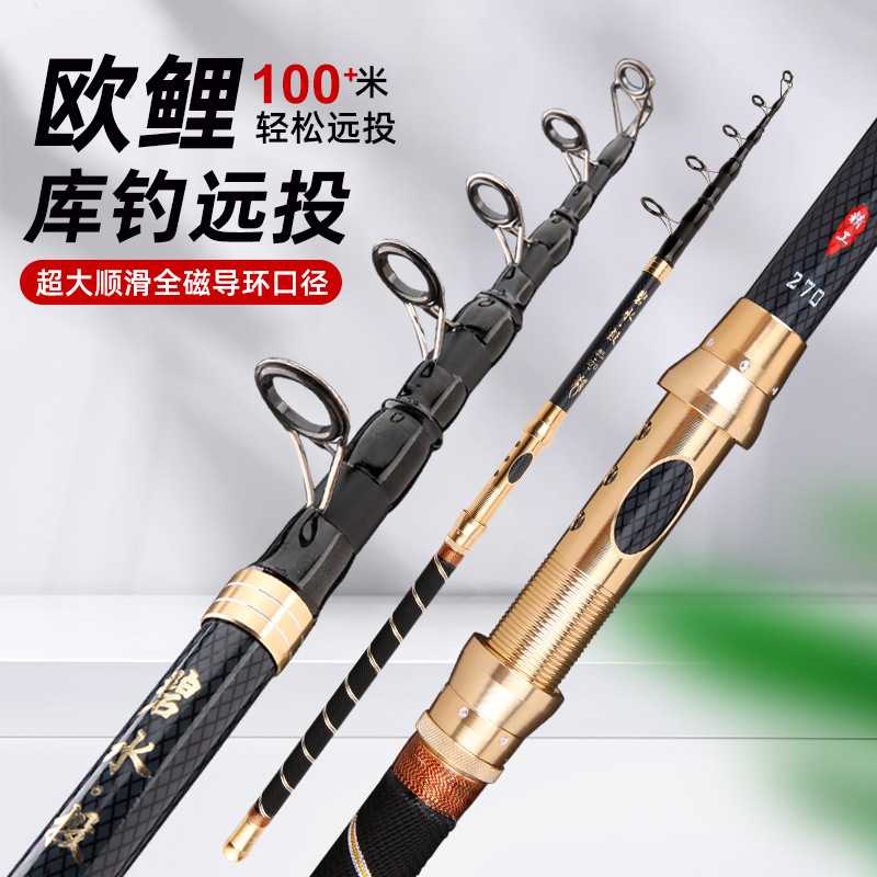 海杆抛竿编制手柄远投竿碳素超硬鲢鳙大物竿甩竿金属全套海钓鱼竿