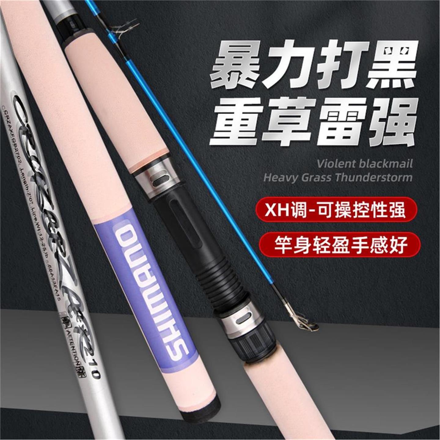 ml调路亚杆直柄纺车轮插节杆超硬