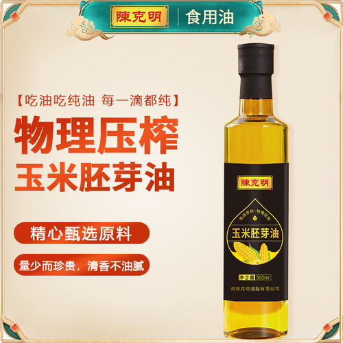 陈克明压榨一级纯玉米油500ml