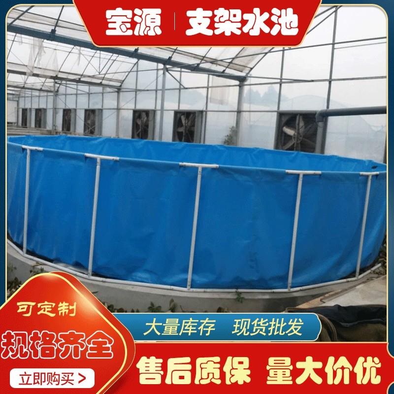 厂家养鱼池塑料鱼池支架水池帆布池 户外鱼池 pvc支架水池