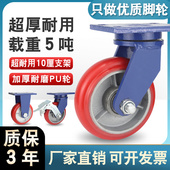 超重型铁芯聚氨酯圆弧PU万向脚轮4寸5寸6寸8寸龙门架省力推车轮子