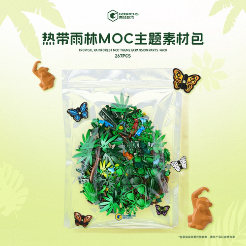 超全雨林生态助力一站式造景
