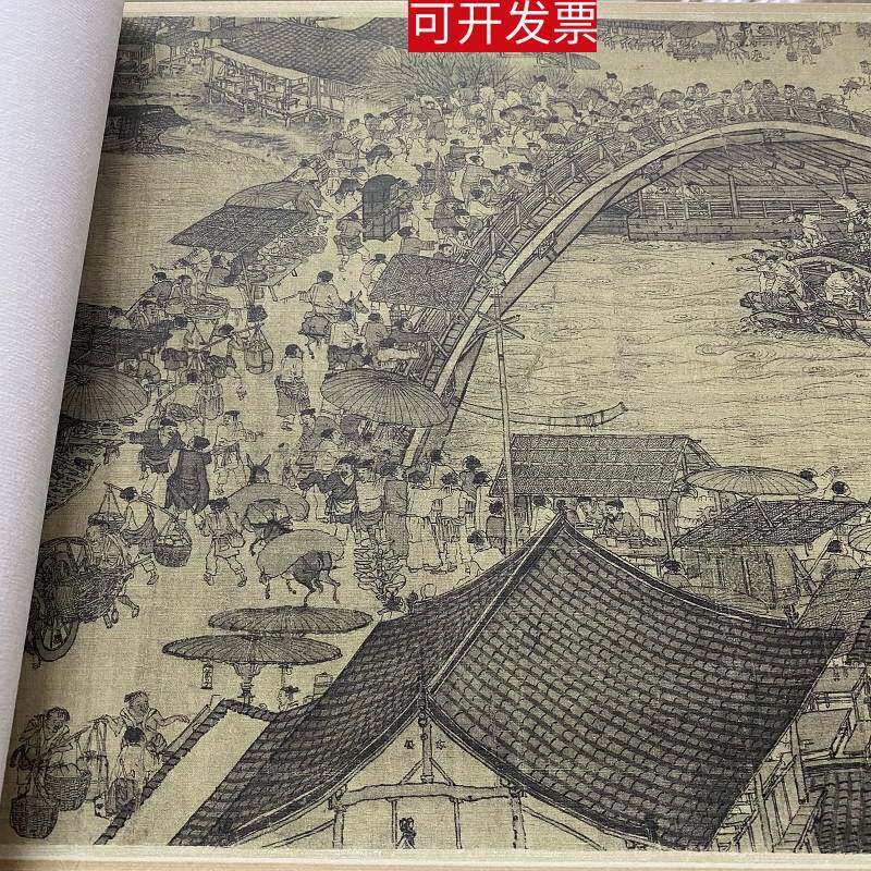 张择端清明上河图全图十大名画国中堂字画客厅卷轴挂画装饰复制画