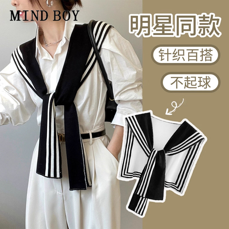 MIND BOY黑白条纹外搭衬衫披肩春秋款针织假领子空调房保暖搭肩女