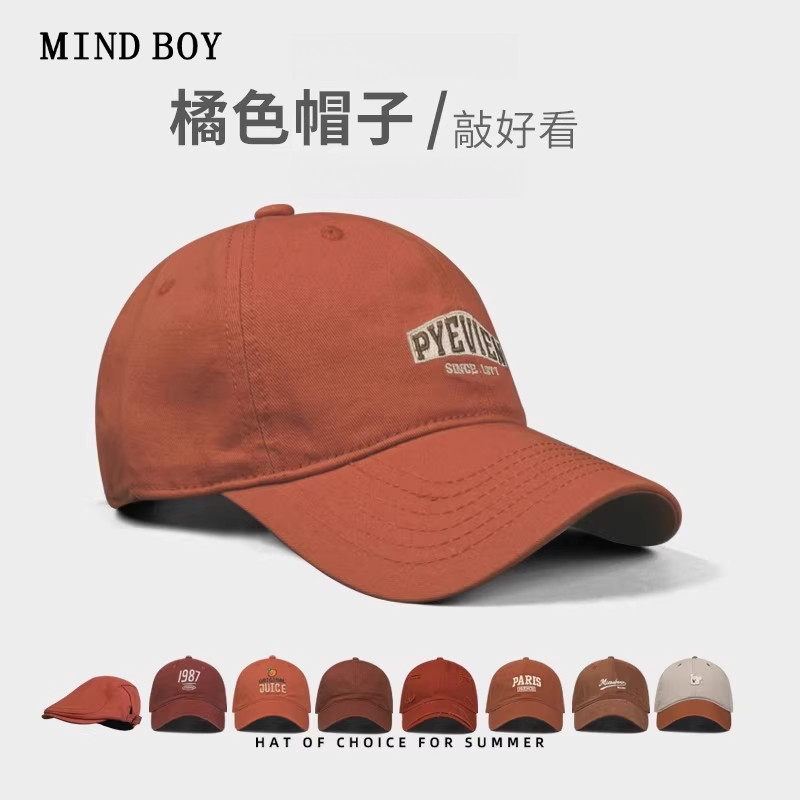 MIND BOY脏橘色帽子女秋季休闲百搭棒球帽宽帽檐显脸小显白鸭舌帽