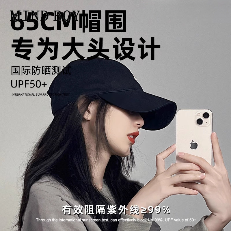 MINDBOY棒球帽户外休闲鸭舌帽男