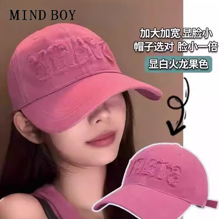 MIND BOY玫红色帽子女棒球帽大头围宽帽檐显脸小加大加深鸭舌帽男
