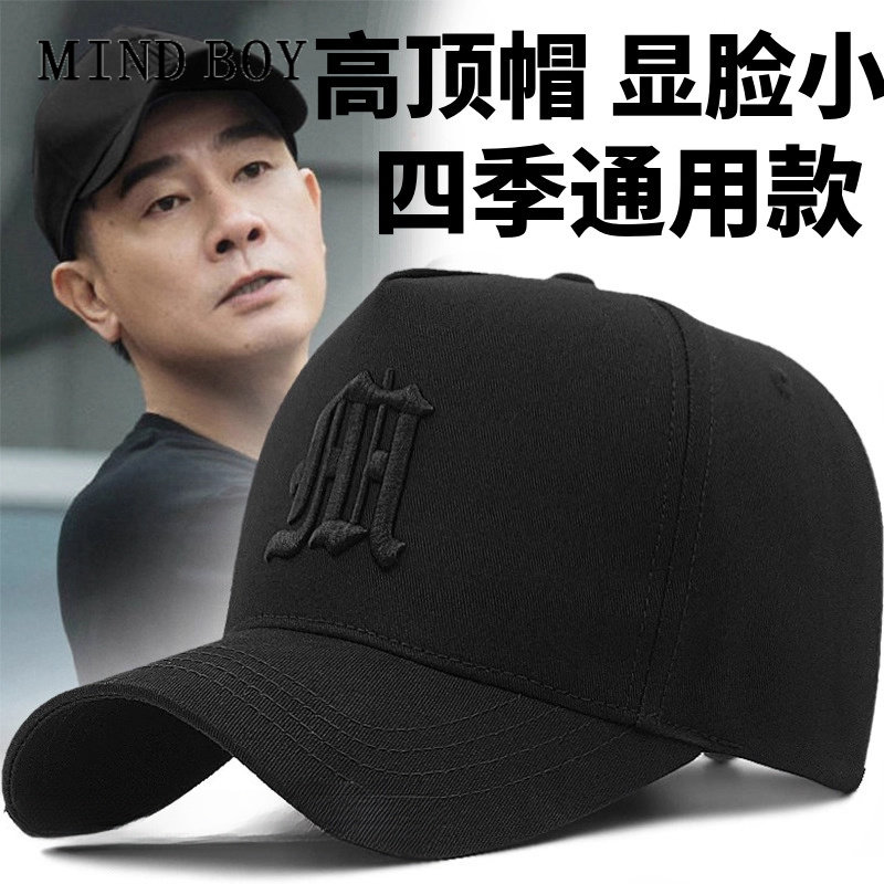MIND BOY高顶大头围帽子男款韩版潮牌棒球帽春夏季防晒遮阳鸭舌帽