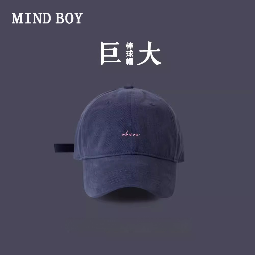MIND BOY巨大头围65cm以上复古棒球帽夏季宽檐深顶鸭舌帽子男女款