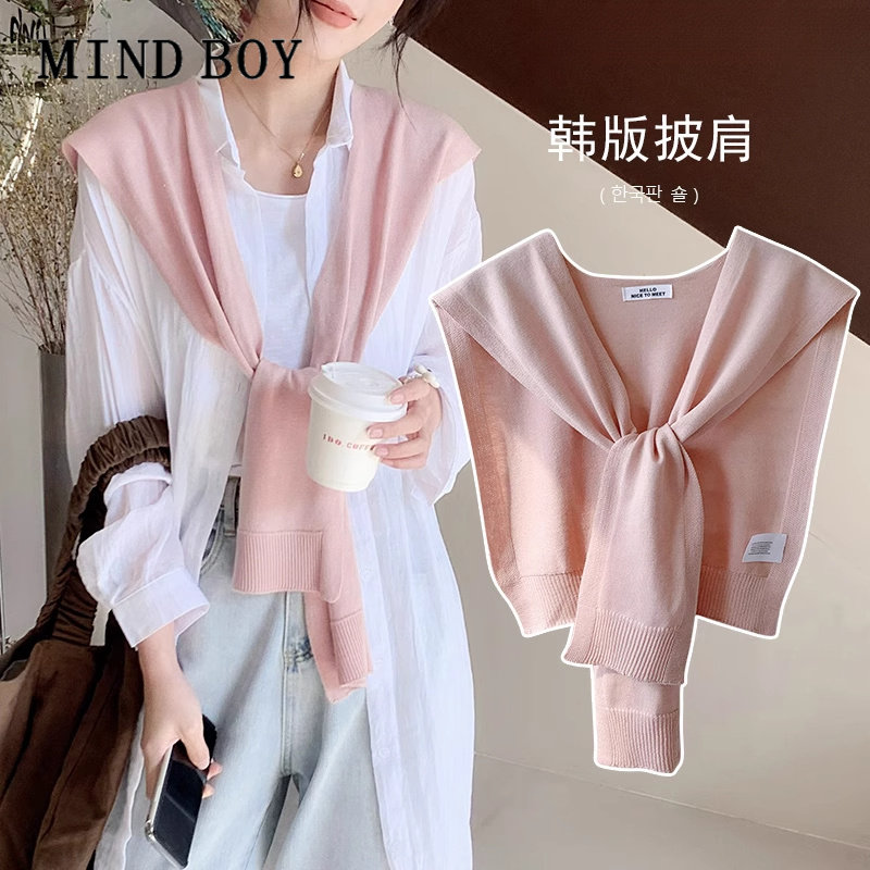 MIND BOY披肩女外搭2026新款夏季空调房针织小披肩搭配衬衫裙子潮
