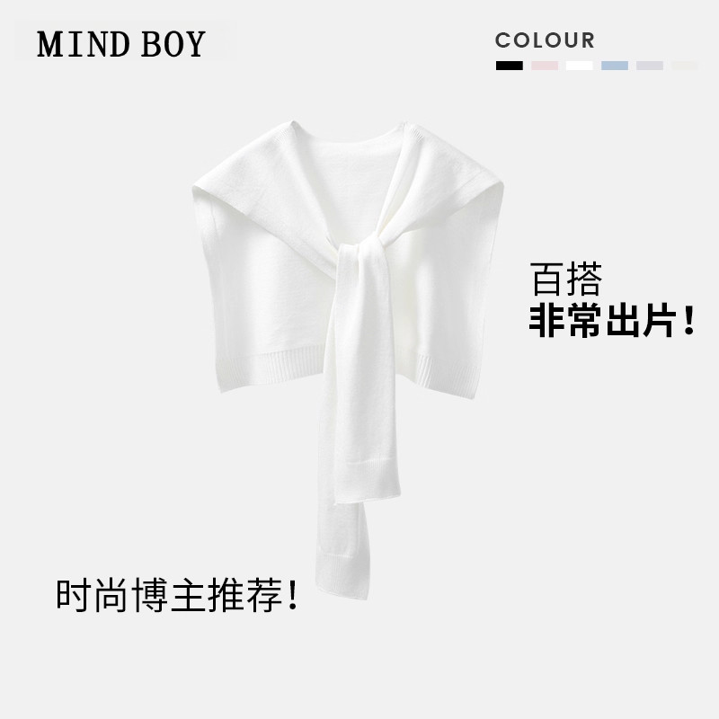 MIND BOY披肩外搭高端针织衫春夏季空调网红洋气百搭白色毛衣坎肩
