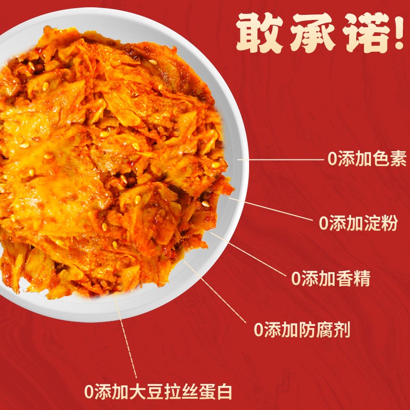 彬彬旺老正宗牛板筋香辣鲜香休闲零食100g大袋