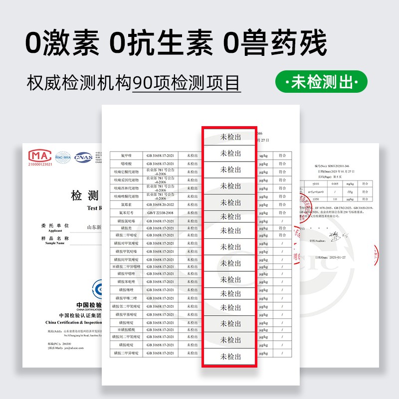 食神先笙无抗生素香煎鸡排鲜嫩营代餐低脂高蛋白儿童早餐