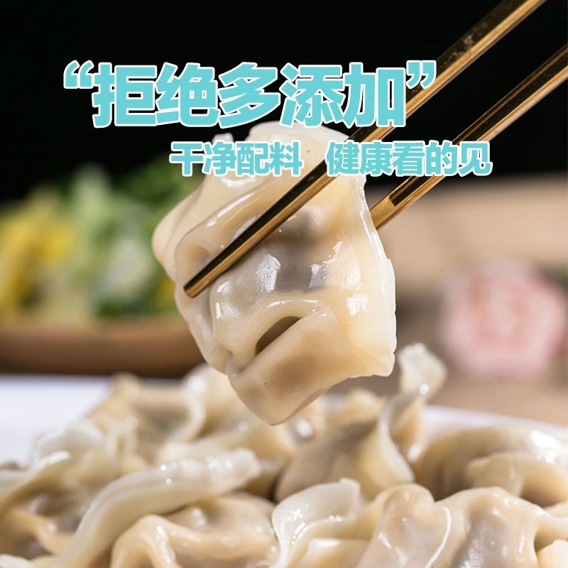 盛穆心【拍4袋送4袋】清真牛羊肉手工水饺速冻每袋400g皮薄馅大