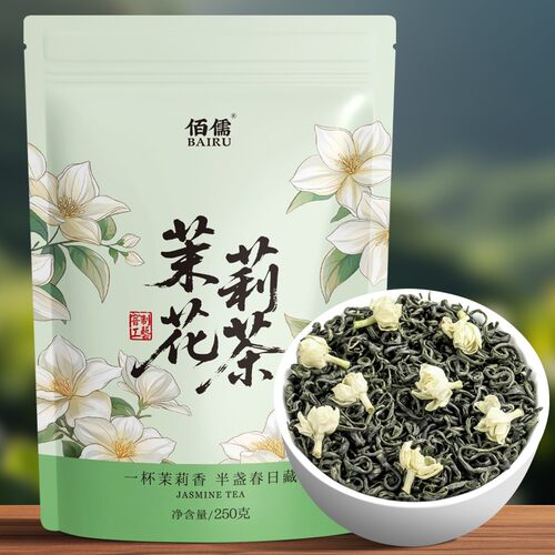 【佰儒】2026新茶 特级 茉莉花茶250g*1袋/250g*2袋