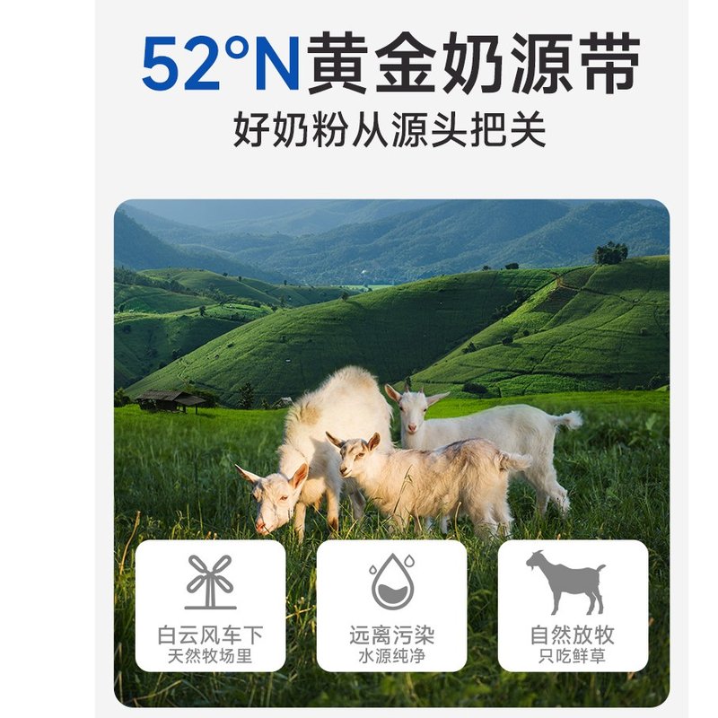 麦富迪犬用羊奶粉300g甄选奶源贴近母乳易吸收
