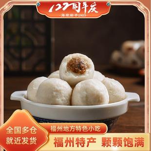 海欣灌汤福州鱼丸500g 福建正宗特产火锅丸子百年鱼丸世家