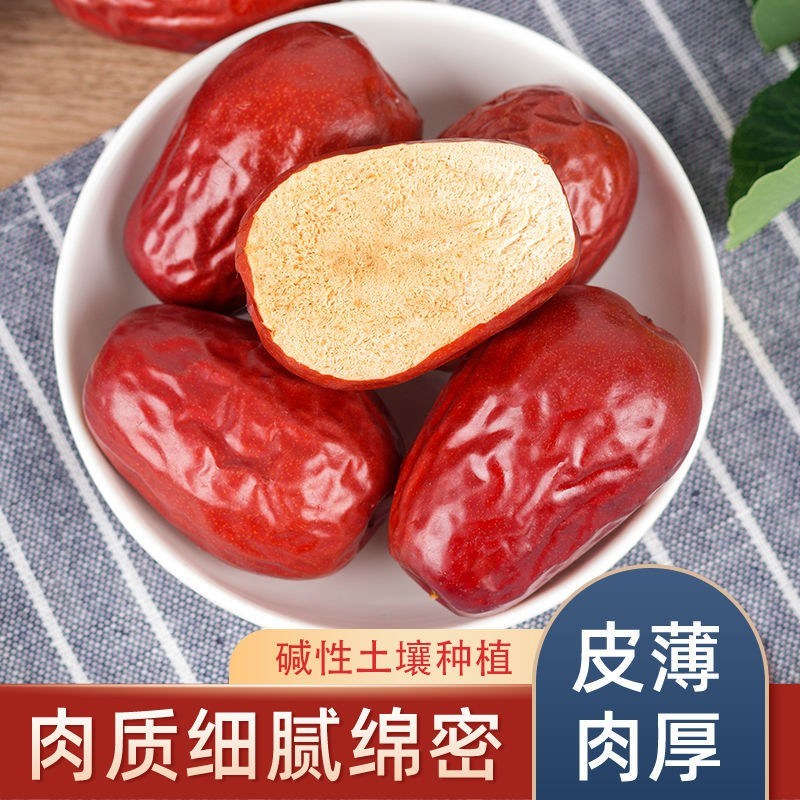 【胡杨峰】新疆一级骏枣大枣500g*3袋/4袋