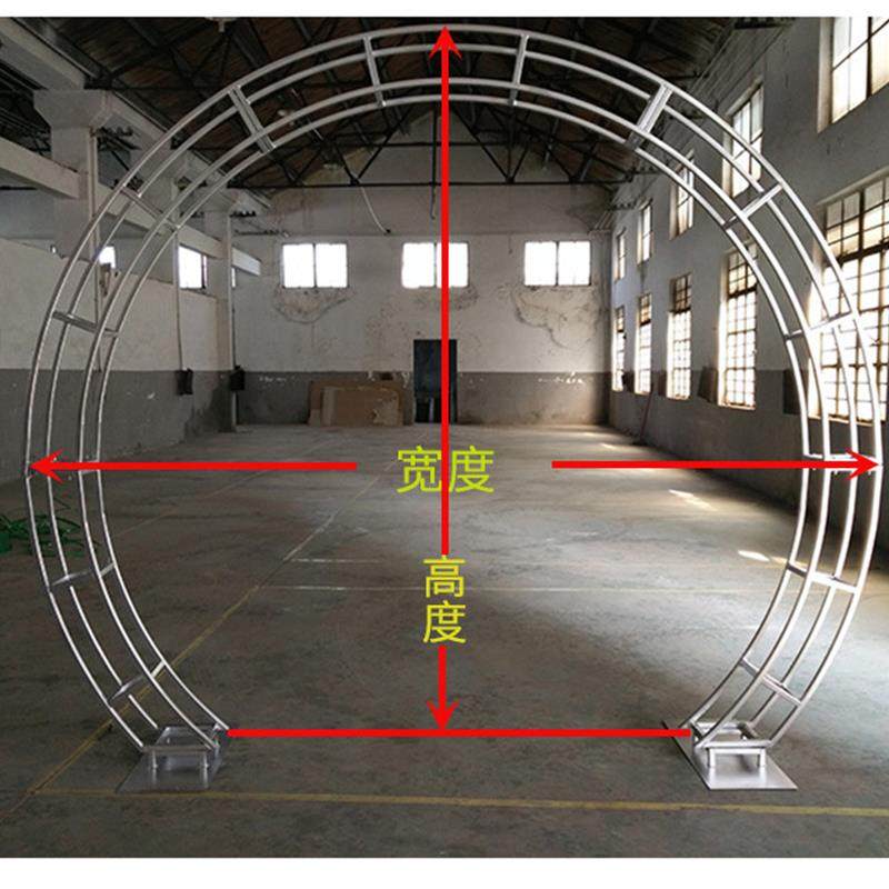 铁艺圆形半圆形背景拱门桁架弧形桁架婚庆活动舞台灯光背景架户外