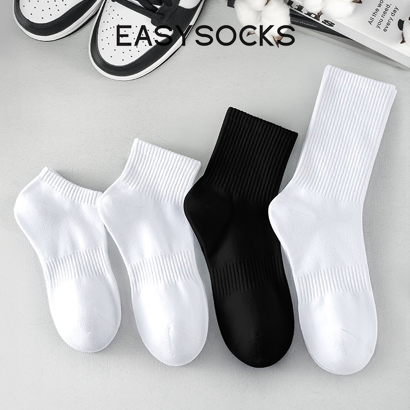 EASYSOCKS袜子男长筒袜白色毛巾底纯棉运动袜短袜中筒袜船袜春秋