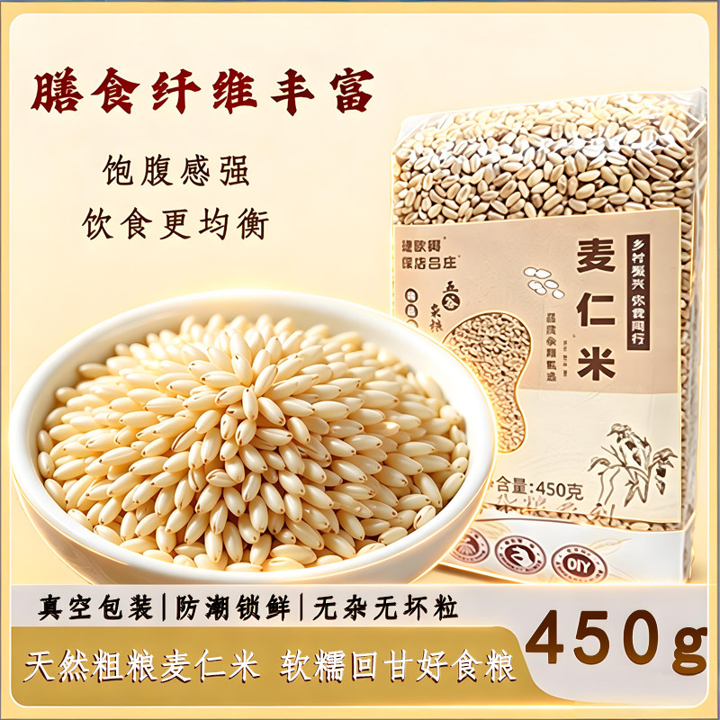 �ۻ��㣺��ŷ��������450g���װ���������ף�һ��װ��  48.96Ԫ��3��(��16.32Ԫ/��)