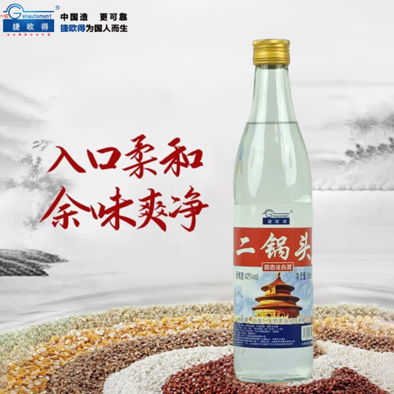 捷欧得42度固态法白酒500ml