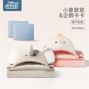 babygreat嬰兒浴巾兒童洗澡巾新生兒寶寶帶帽斗篷吸水速干浴袍
