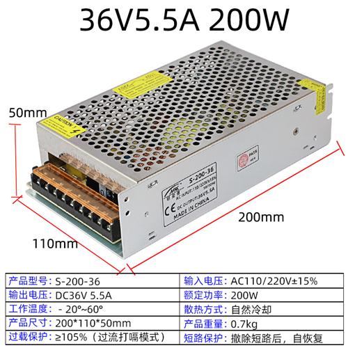 220转36伏48V直流开关电源3A5A7.5A10A雕刻机电机变压器600W1500W