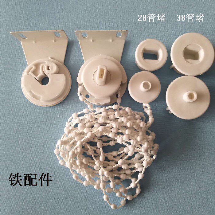 办公家用升降卷帘配件 金属支架拉珠制头控制器百叶窗帘配件