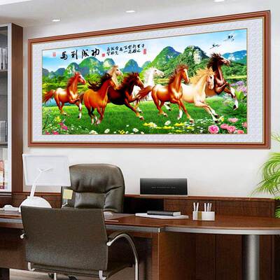 自粘壁纸壁画八骏图马到成功墙贴办公室客厅装饰画挂画八骏马贴画