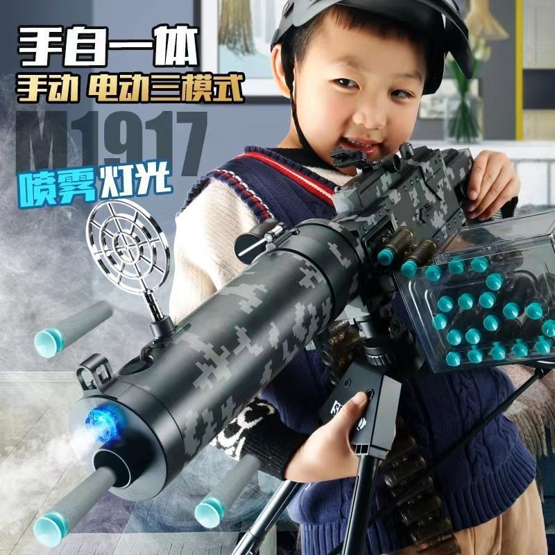 马克沁M1917手自一体软弹枪可发