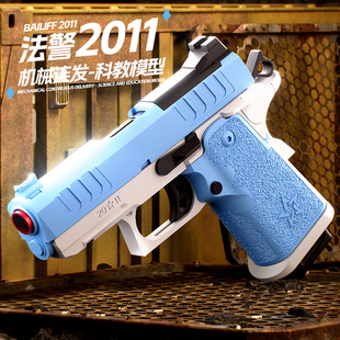 法警2011自动机械连发抛壳仿真儿童软弹枪男孩礼物自动回膛反吹