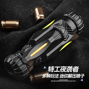 JJ008特工夜袭者解压喷子儿童玩具指尖陀螺可发射上膛男孩玩具枪