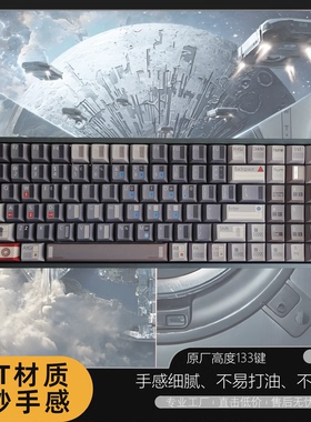 流浪地球PBT适配wooting60he键盘evo80美加狮made68键帽87夜魔ROG