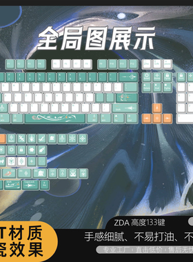 流萤键帽PBT适配wooting60he键盘evo80美加狮made68键帽87夜魔ROG