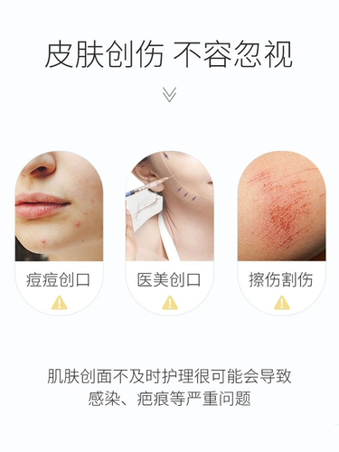 Alibaba Health Самостоятельная медицинская маска для лица с холодным компрессом, медицинский косметический ремонт и увлажнение, аутентичный официальный флагманский магазин