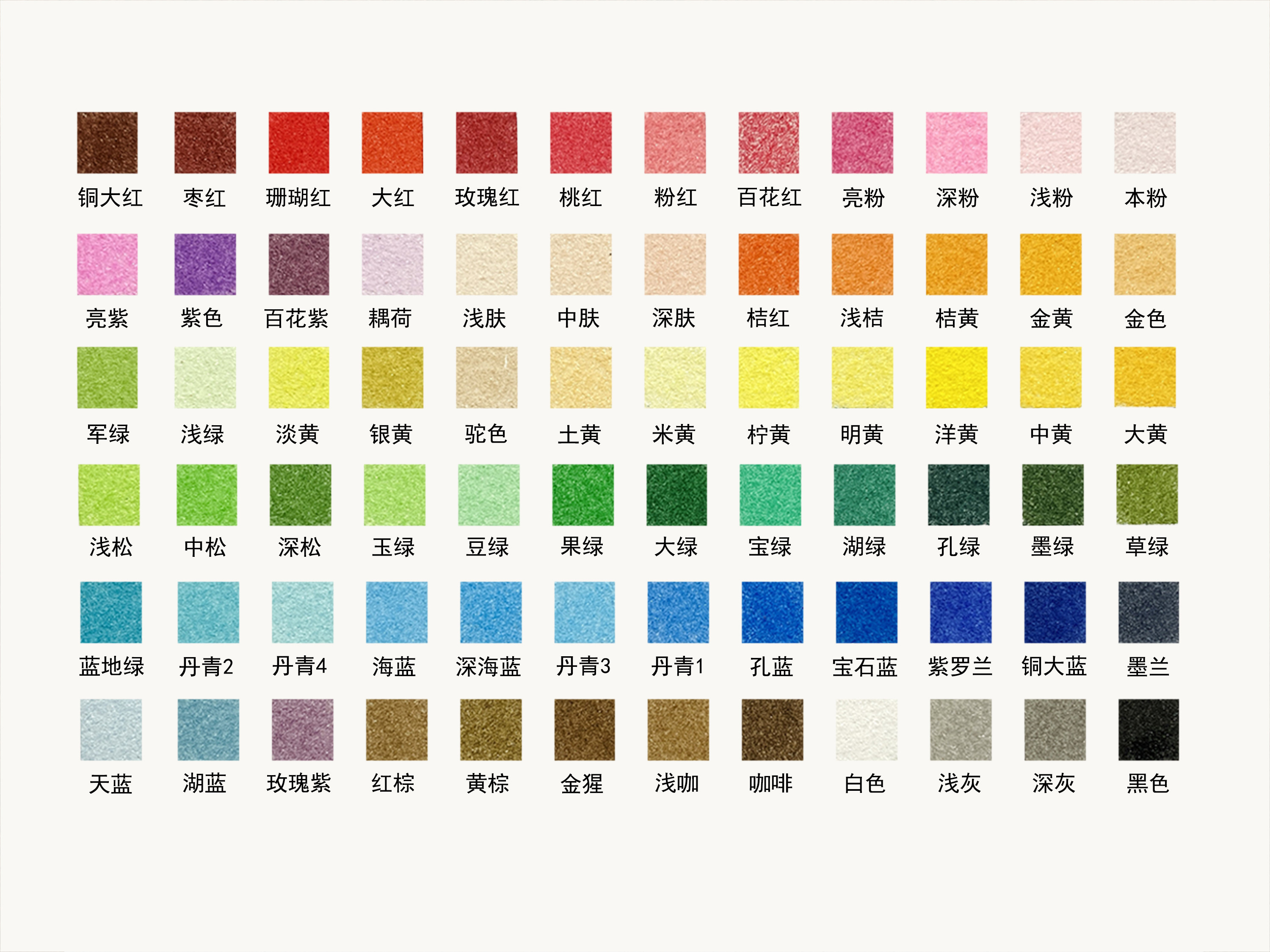 阿莴阿蜗原创艺术手工diy多色可选单瓶亮晶闪光彩沙72色品质彩砂