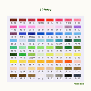 阿莴阿蜗原创艺术手工diy多色可选单瓶亮晶闪光彩沙72色品质彩砂