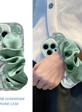 小清新绿色花朵丝绸腕带适用华为荣耀200手机壳100pro防摔90/80/70/60创意荣耀X50/V40/X30畅享60plus女20