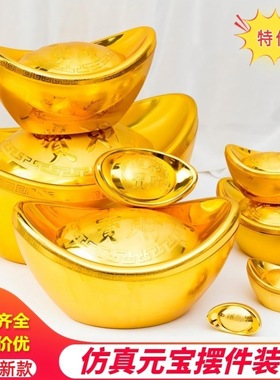 仿真金元宝招财摆件2026新年道具
