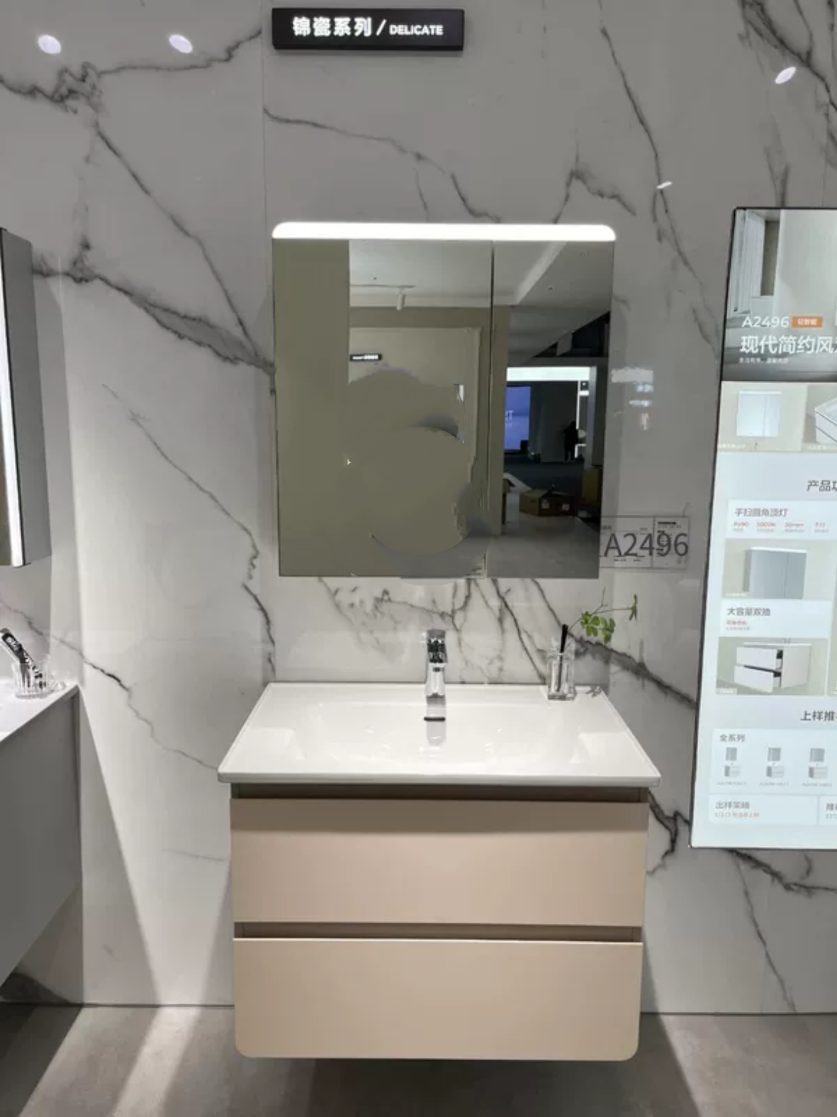 门店款JOMOO九牧浴室柜组合现代洗手盆洗脸简约洗漱台化妆台A2496