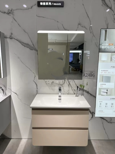 JOMOO九牧浴室柜组合现代洗手盆洗脸简约洗漱台化妆台A2496