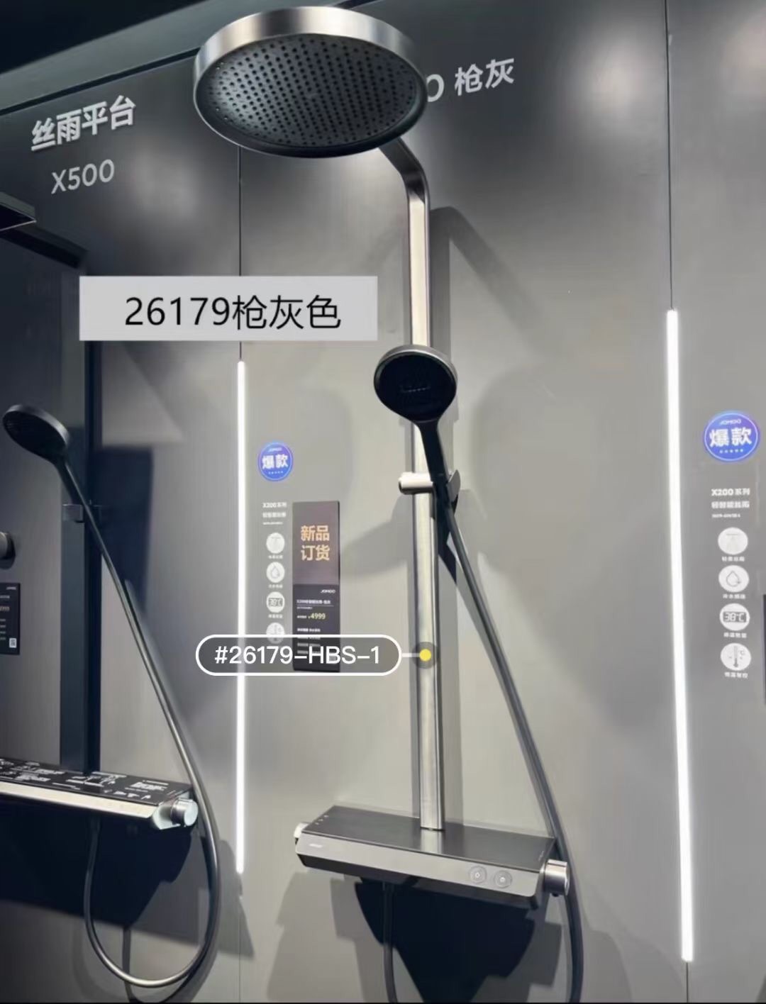JOMOO九牧26179丝雨花洒超大置物平台钢琴按键恒温淋浴器26178