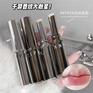 安缇纷新品电镀款唇膏保湿滋润补水防干裂去死皮淡化唇纹高颜值