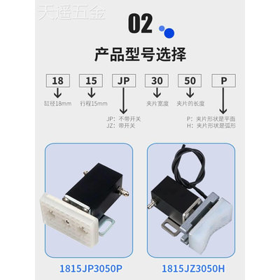 机械手抱具气缸小型夹具1820/1815PT/WD-3050弧形带检测开关夹片