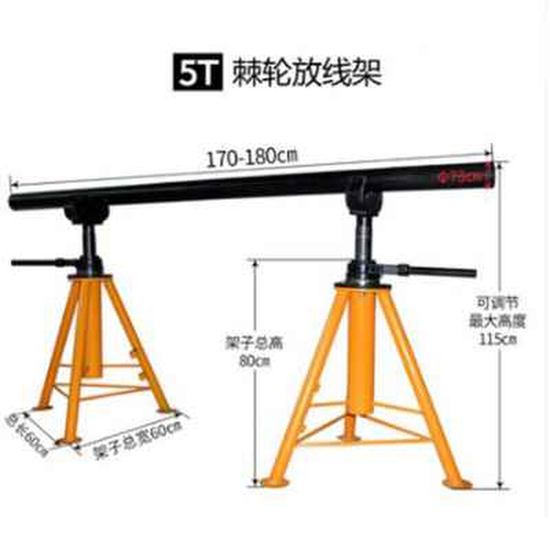 定制厂促电缆放线架液压电力线路施工放线支电缆线盘3t5吨10吨